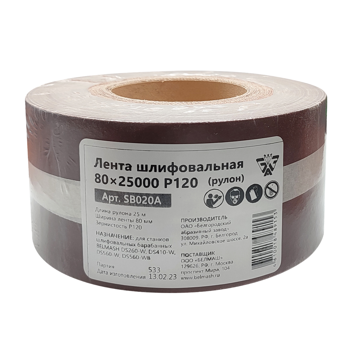 БЕЛМАШ 80х25000 P120 Заточные устройства (точила)