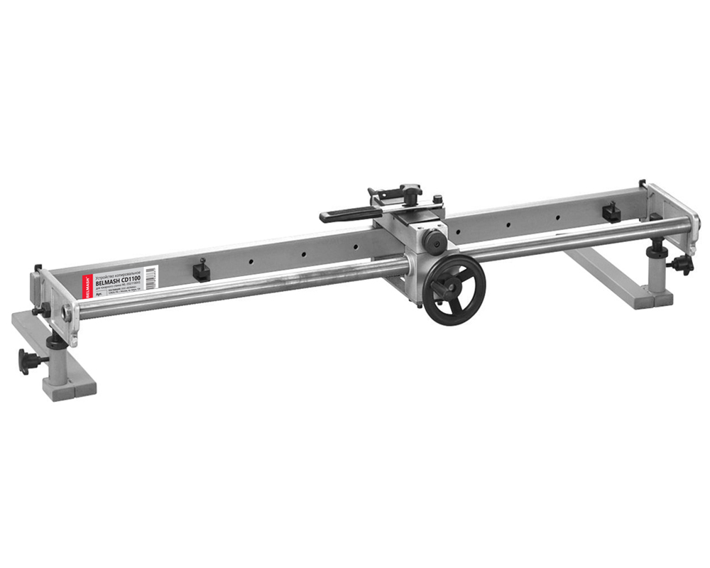 БЕЛМАШ CD1100 Желобонакатчики