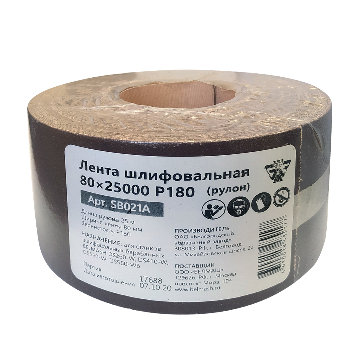 БЕЛМАШ 80х25000 P180 Заточные устройства (точила)