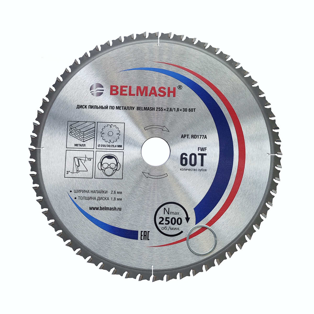 БЕЛМАШ 255х2,6/1,8х30 60T Диски для станков
