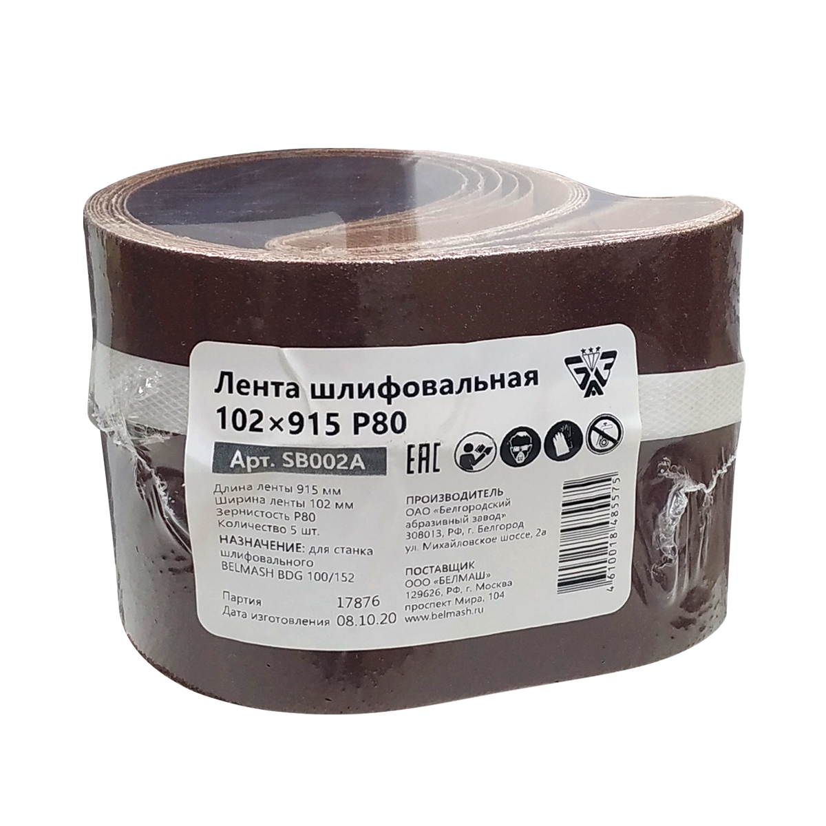 БЕЛМАШ 102х915 Р80 Заточные устройства (точила)