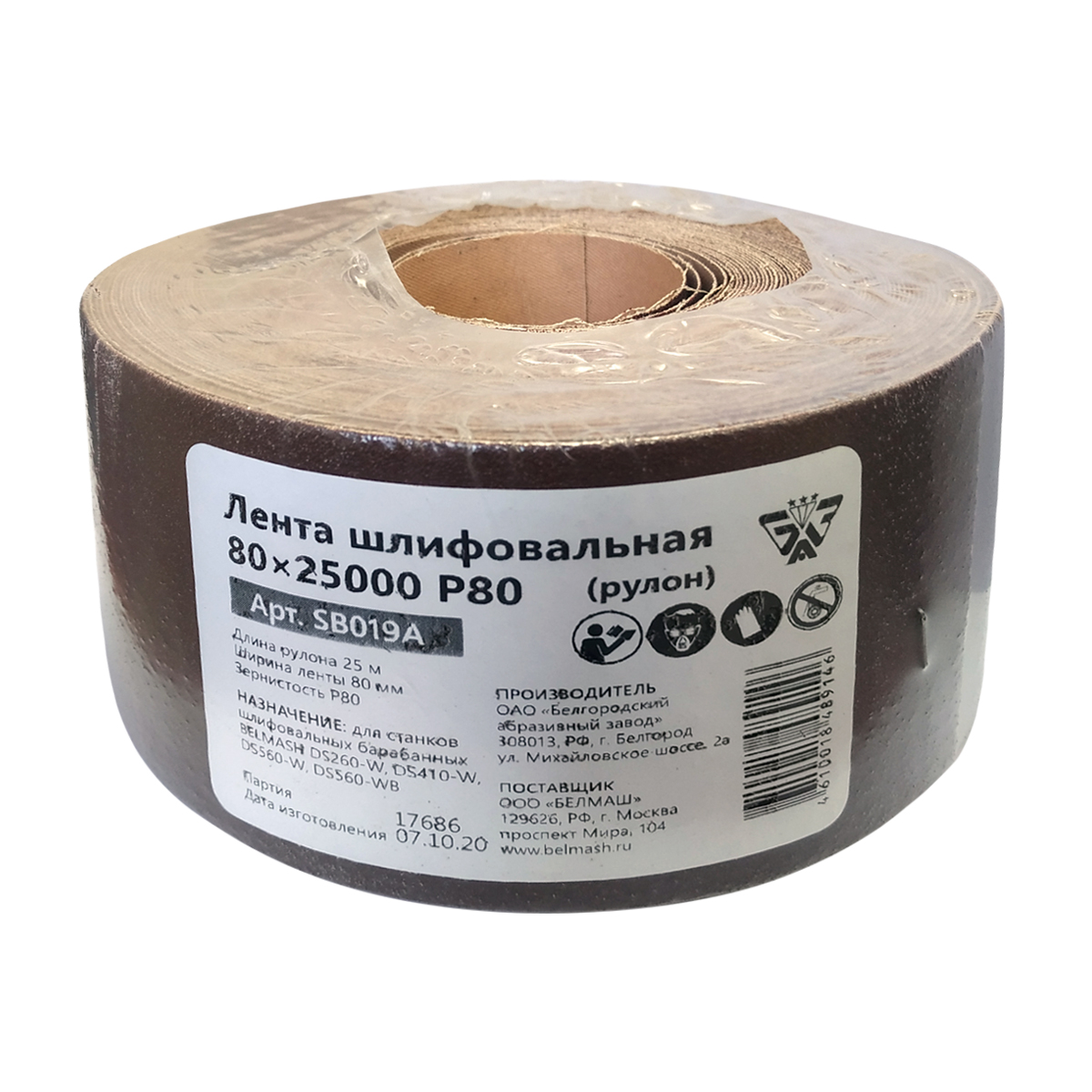 БЕЛМАШ 80х25000 P80 Заточные устройства (точила)