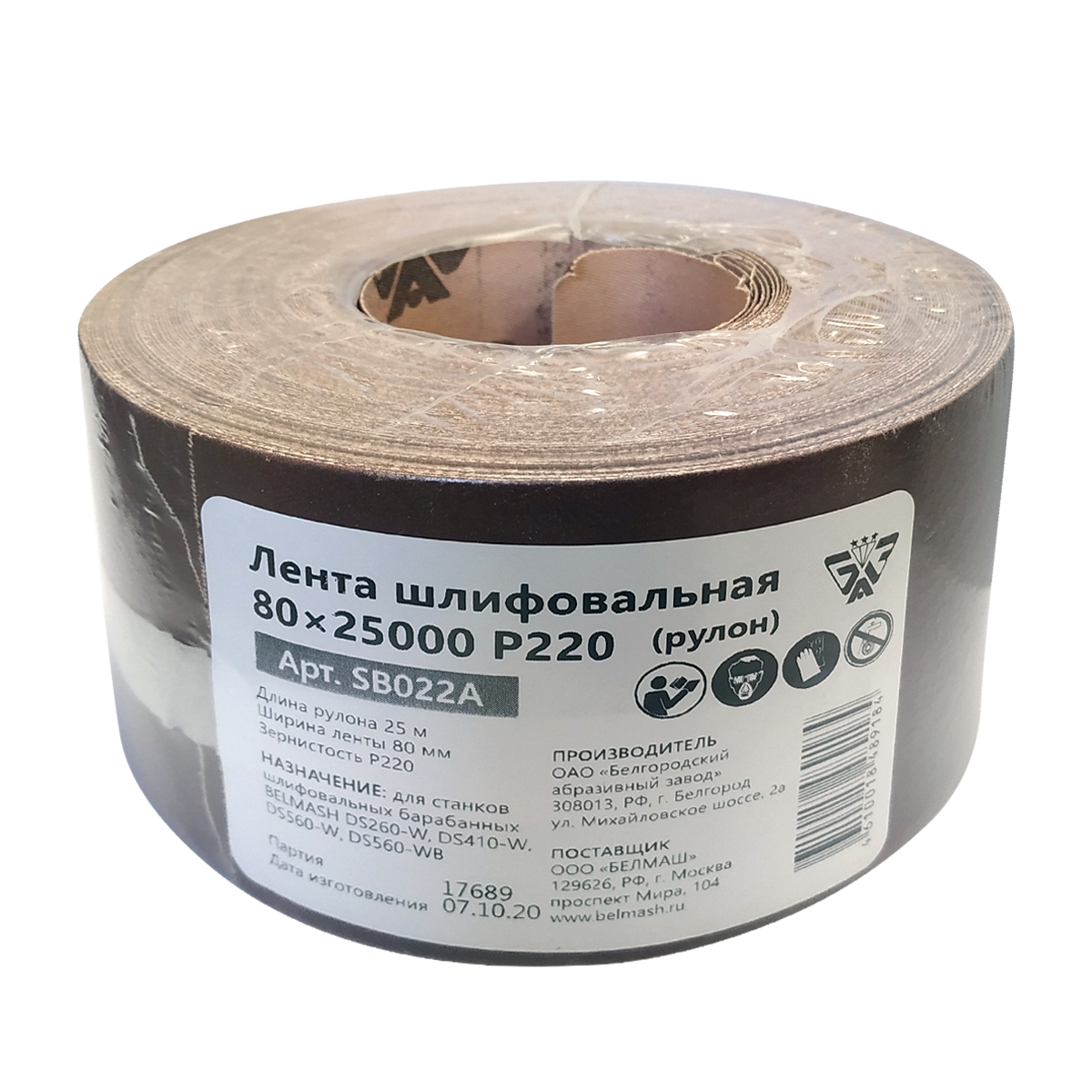 БЕЛМАШ 80х25000 P220 Заточные устройства (точила)